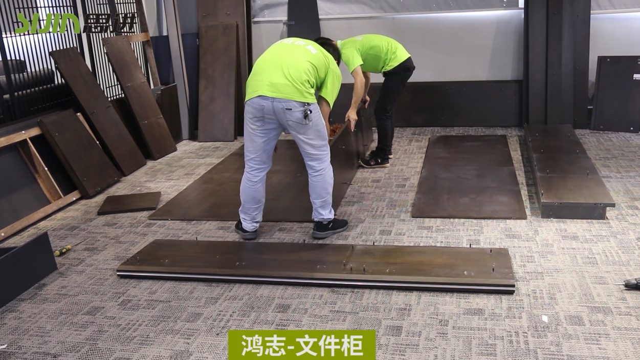 【鴻志系列-文件柜】思進家具實木油漆產品安裝教程