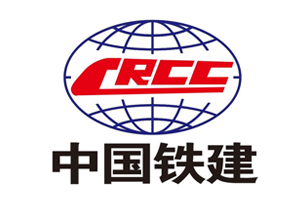 中國(guó)鐵建